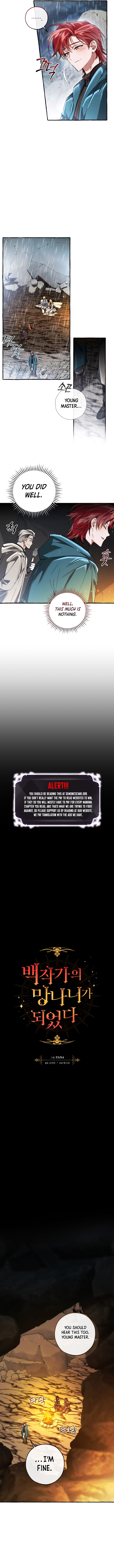 Trash of the Count's Family Chapter 148 1